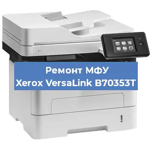 Замена прокладки на МФУ Xerox VersaLink B70353T в Воронеже